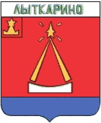 Герб города Лыткарино
